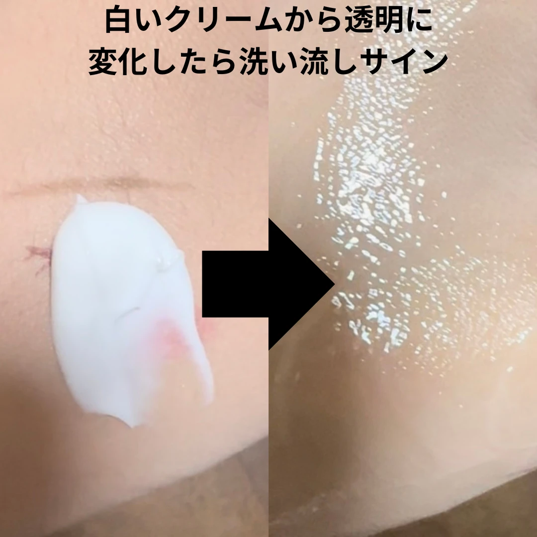 触り心地が良すぎて毎日使いたい！クレンジングクリーム_2