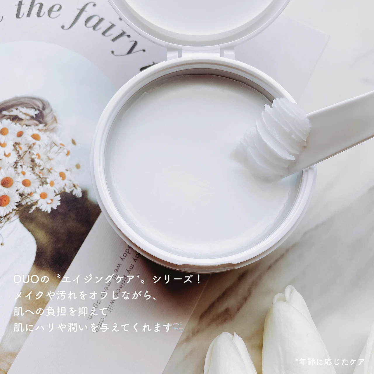 【王道クレンジングバーム】ダブル洗顔不要！1つ5役で時短ケア「デュオ ザ クレンジングバーム」を解説_2