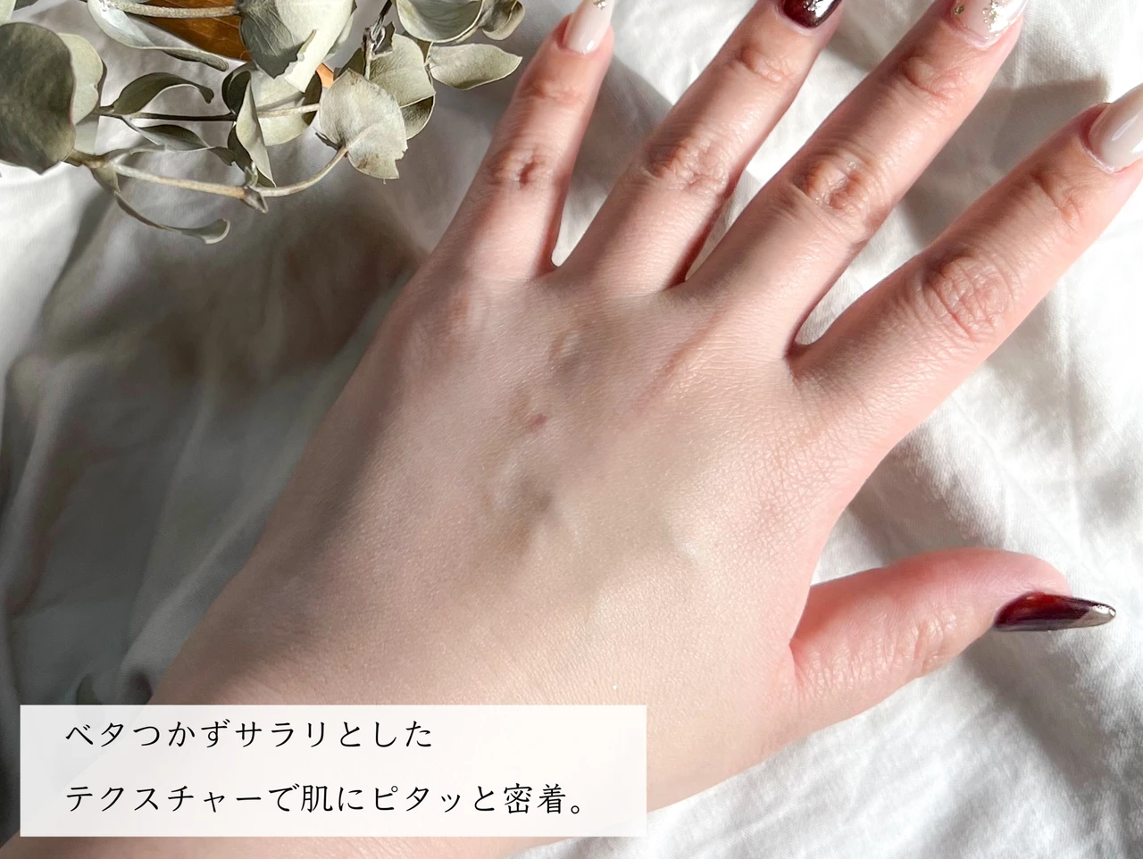 仕上がりイメージ