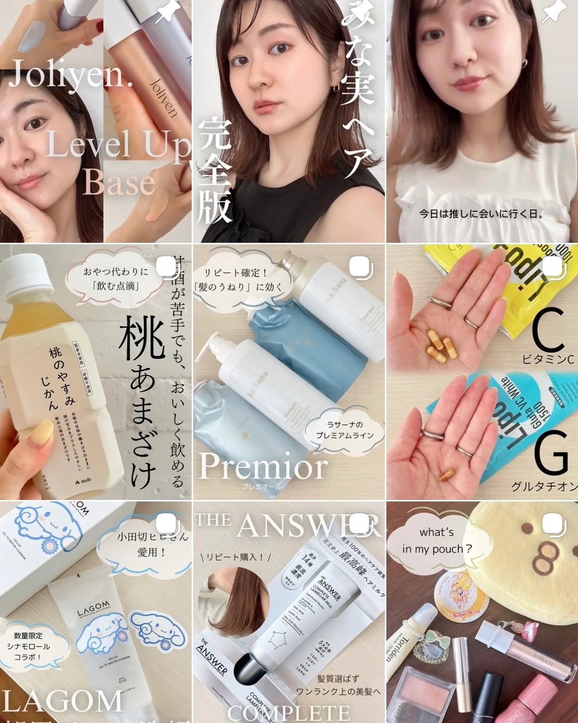 花井 実希 インスタ