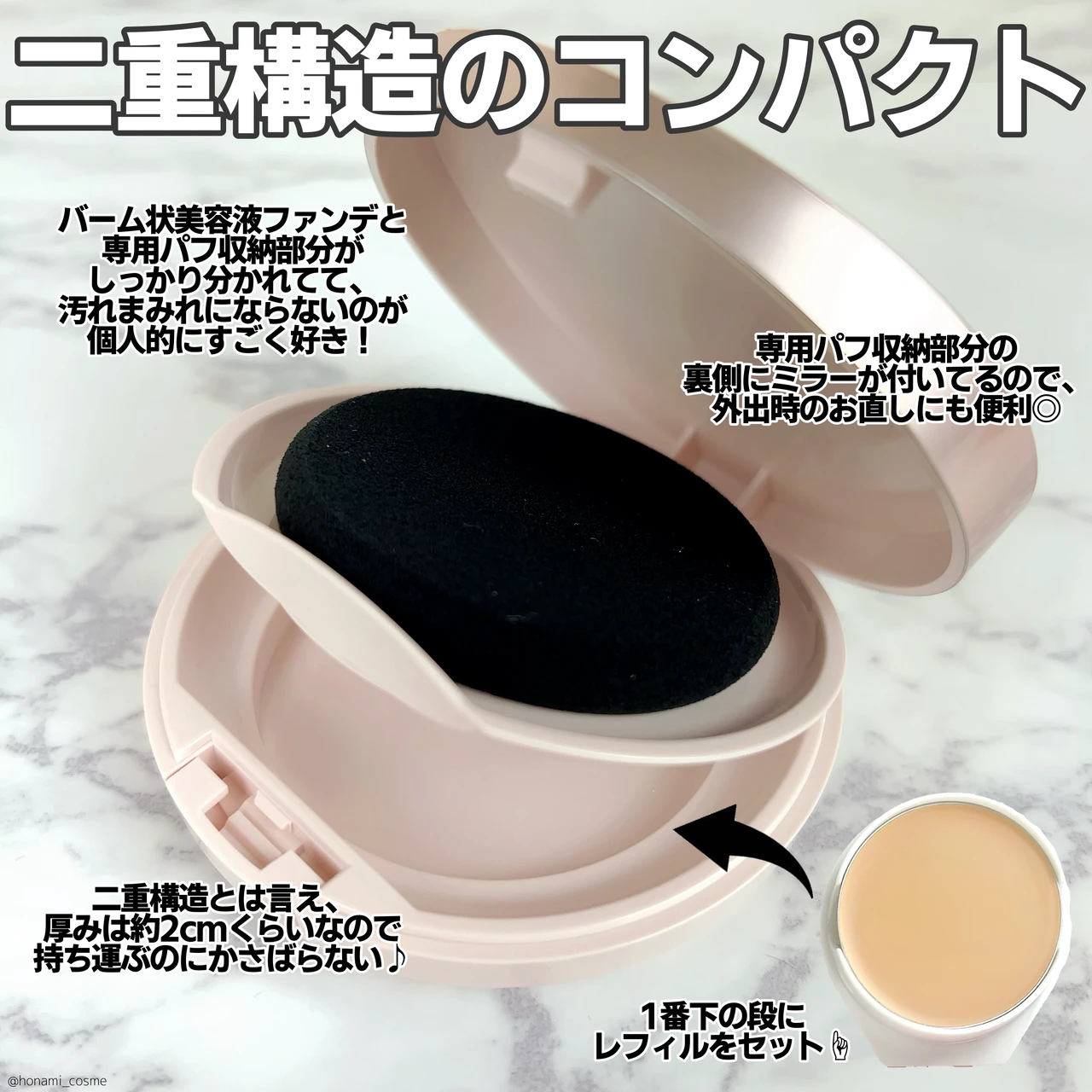 【Primavista(プリマヴィスタ)】数量限定!冬のベースメイク❄“うるおい艶肌ヴェール”が美しいデイトリートメントバーム【⚠️ビフォーアフター比較検証】_3
