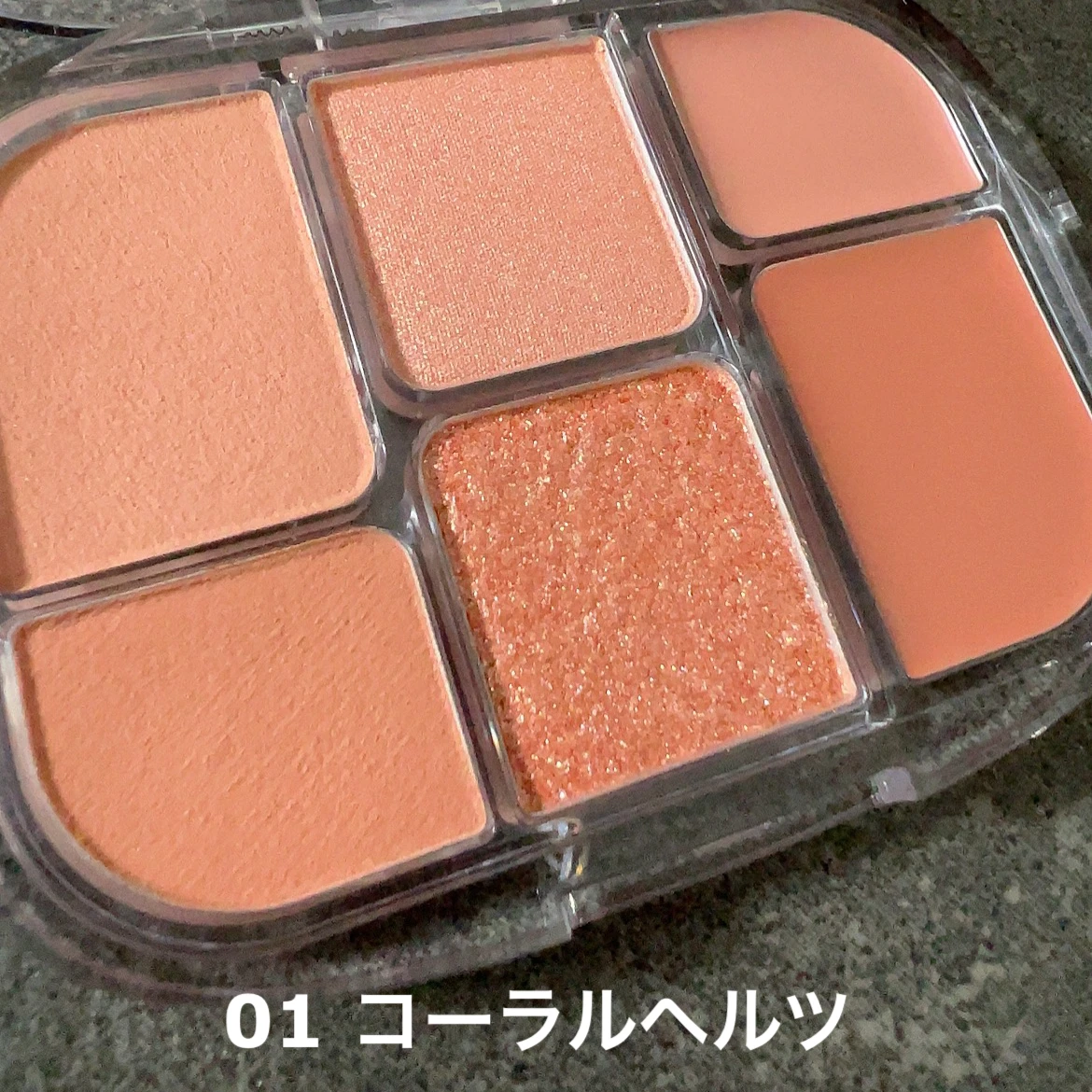 様々なテクスチャーを楽しめる！『WAKEMAKE』"ソフトシアーマルチパレット"_3_1