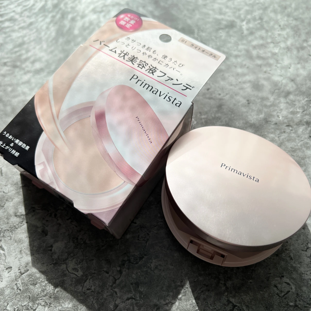 【カサつく肌にもツヤをプラス】Primavista［プリマヴィスタ］デイトリートメントバーム【乾燥肌さんにオススメのファンデーション】_6