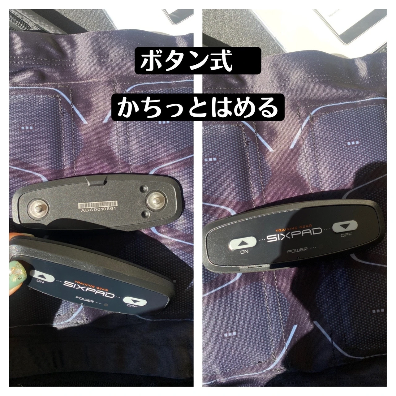 話題のEMSトレーニングを筋トレ嫌いヨガインストラクターの私が試してみた!【SIXPAD】_7