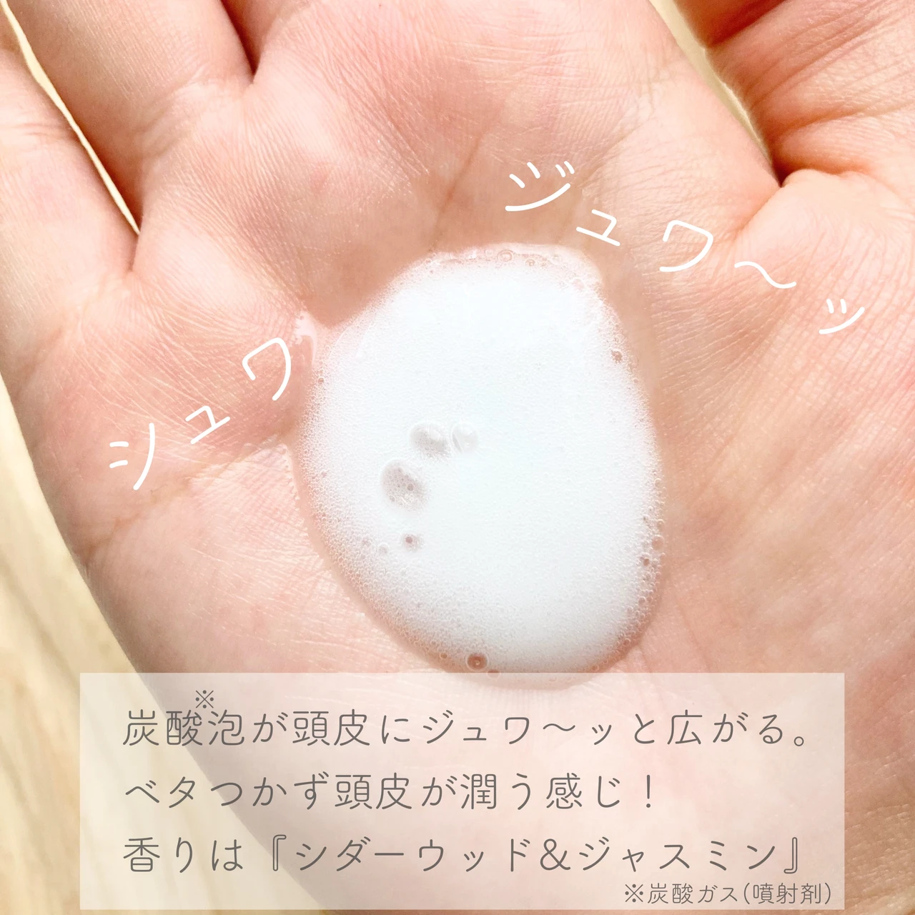 【頭皮ケア】毛先だけケアしてませんか?頭皮ケアにも美容成分与えましょう♡_2