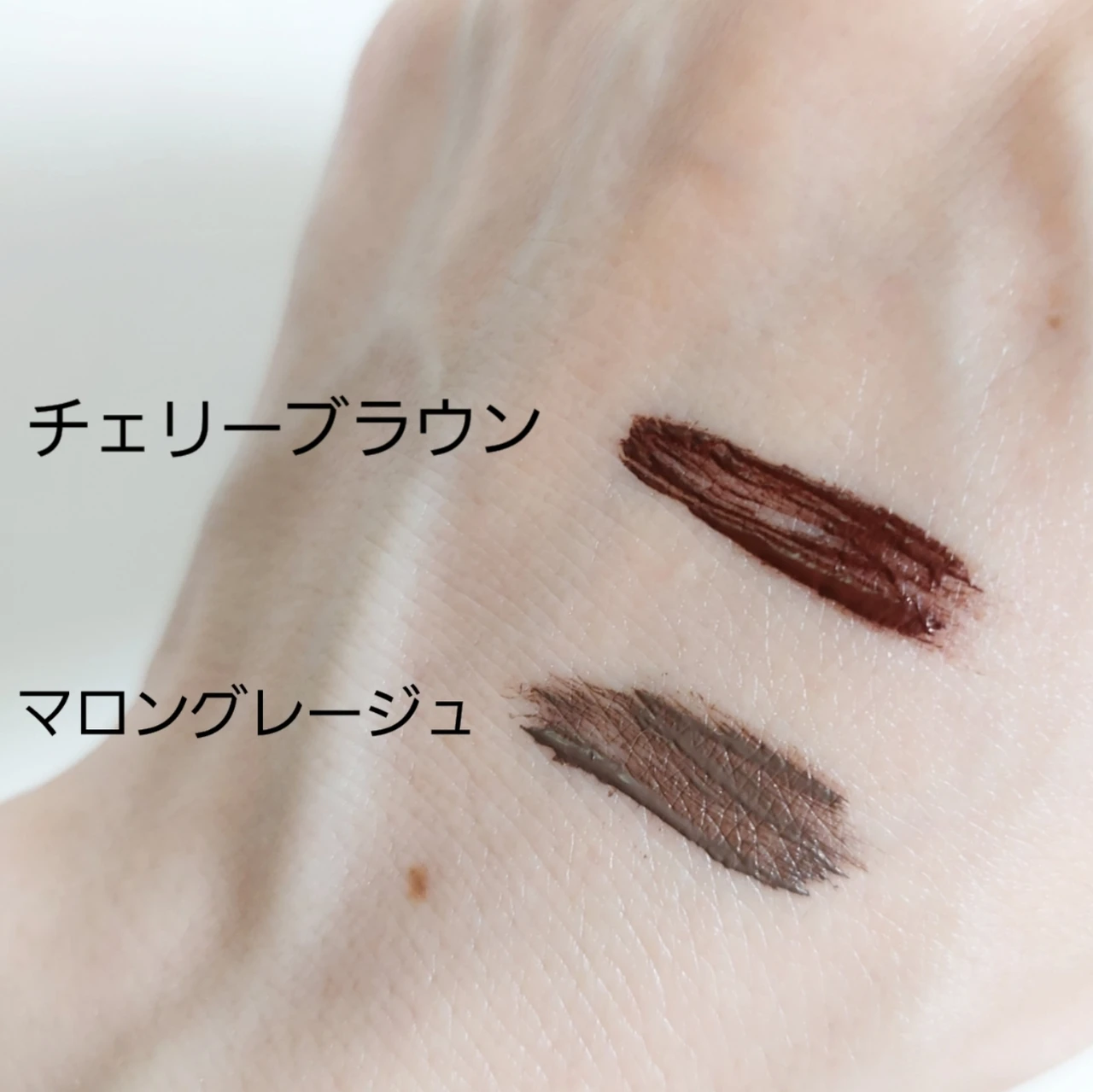 【10月9日発売】D-UPのマスカラ新色「マロングレージュ」で垢抜けた目元をゲットしよう♪_3