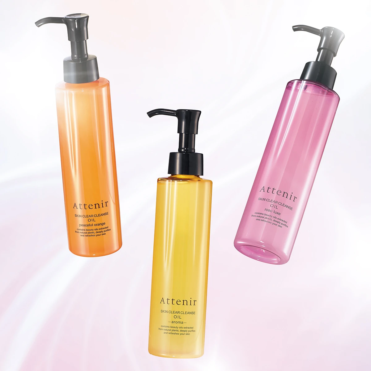 アテニア クレンジング オイル