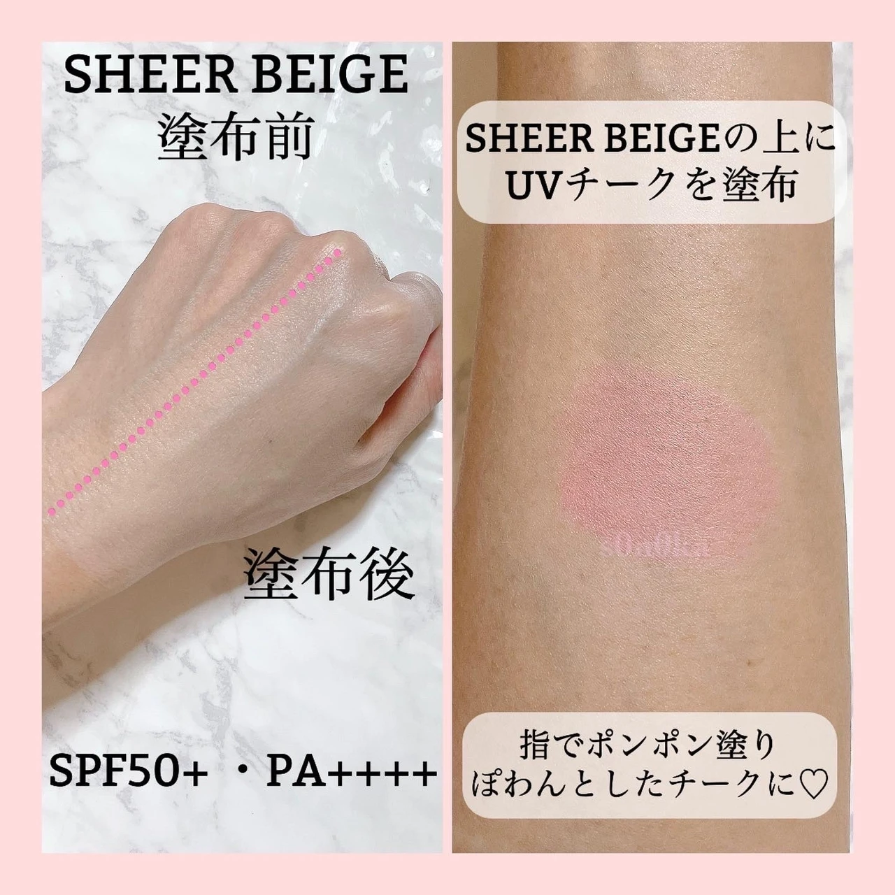 【おすすめUVアイテム】日焼け止めでチーク？！ノーファンデでUVケアが出来ちゃう優秀日焼け止め♡《ALLIE カラーチューニングUV・カラーチークUV》_3