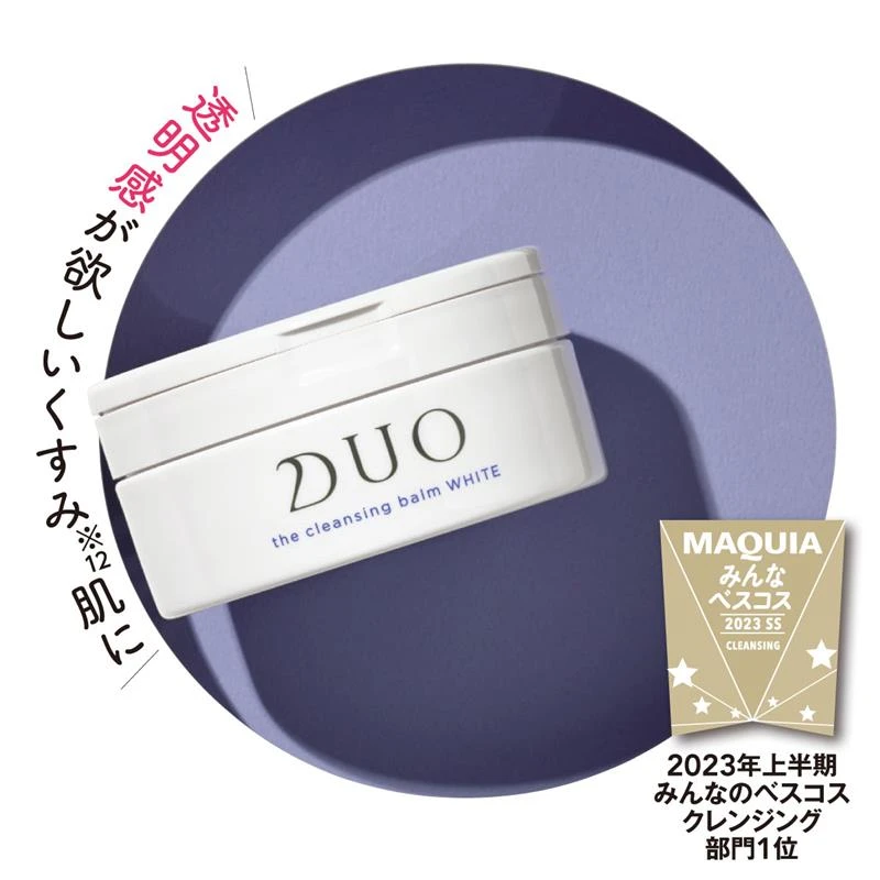 デュオ ザ クレンジングバーム ホワイトa