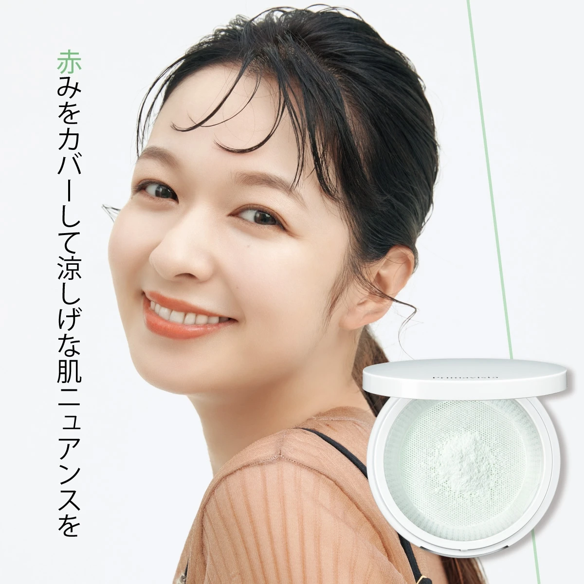 ノーファンデ派必携! 持久型フェイスパウダーが誕生_7