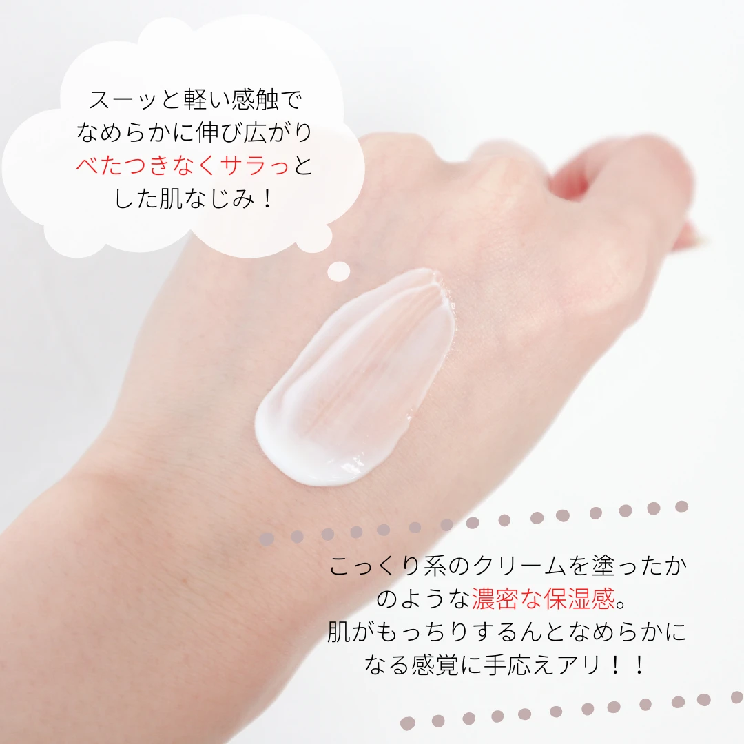 もう肌見せ怖くない!顔レベルのスキンケアができる【エスト】のボディ用エイジングケア美容液で褒められ二の腕を手に入れよう♡_3