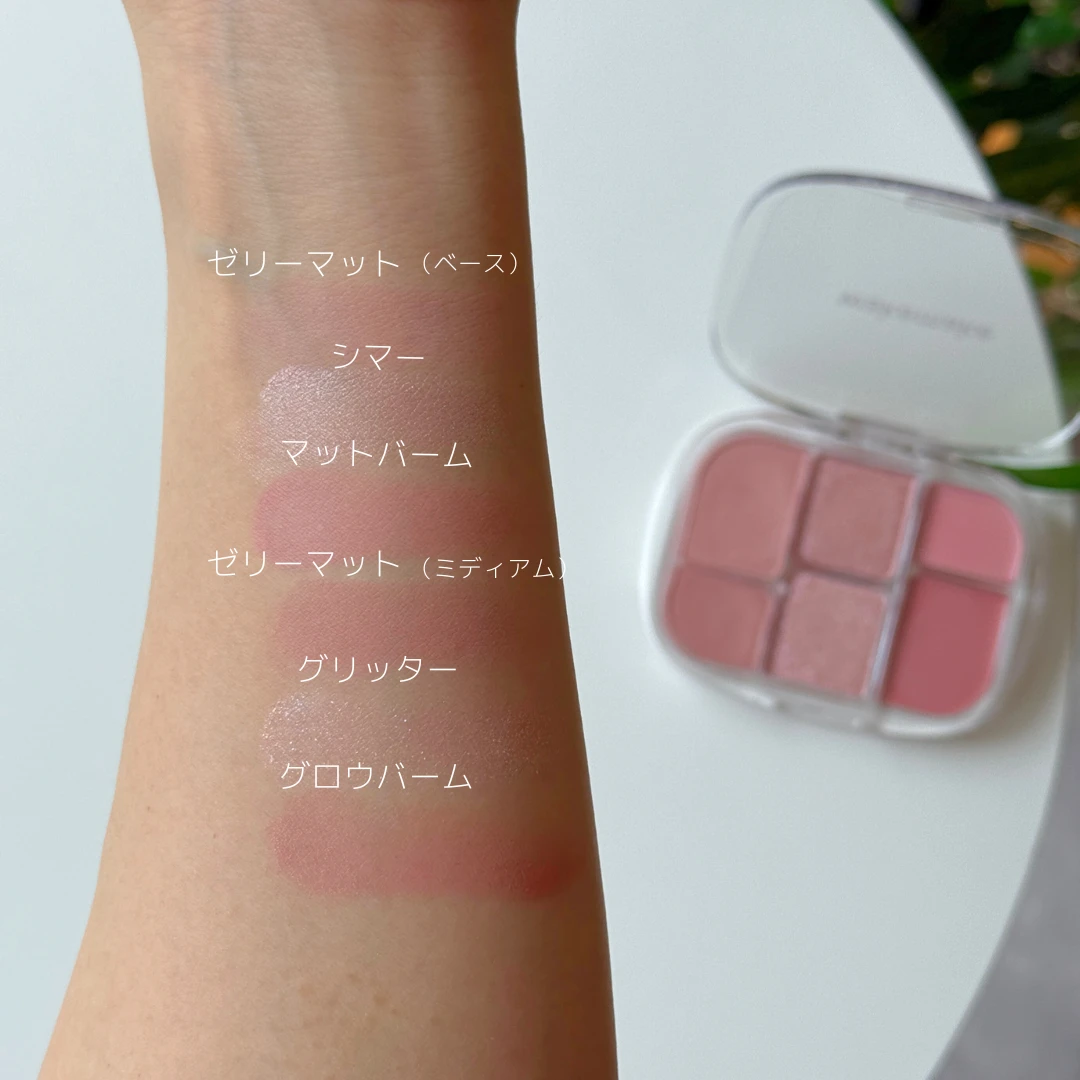 WAKEMAKE ウェイクメイク ソフトシアーマルチパレット 02レイジーローズ