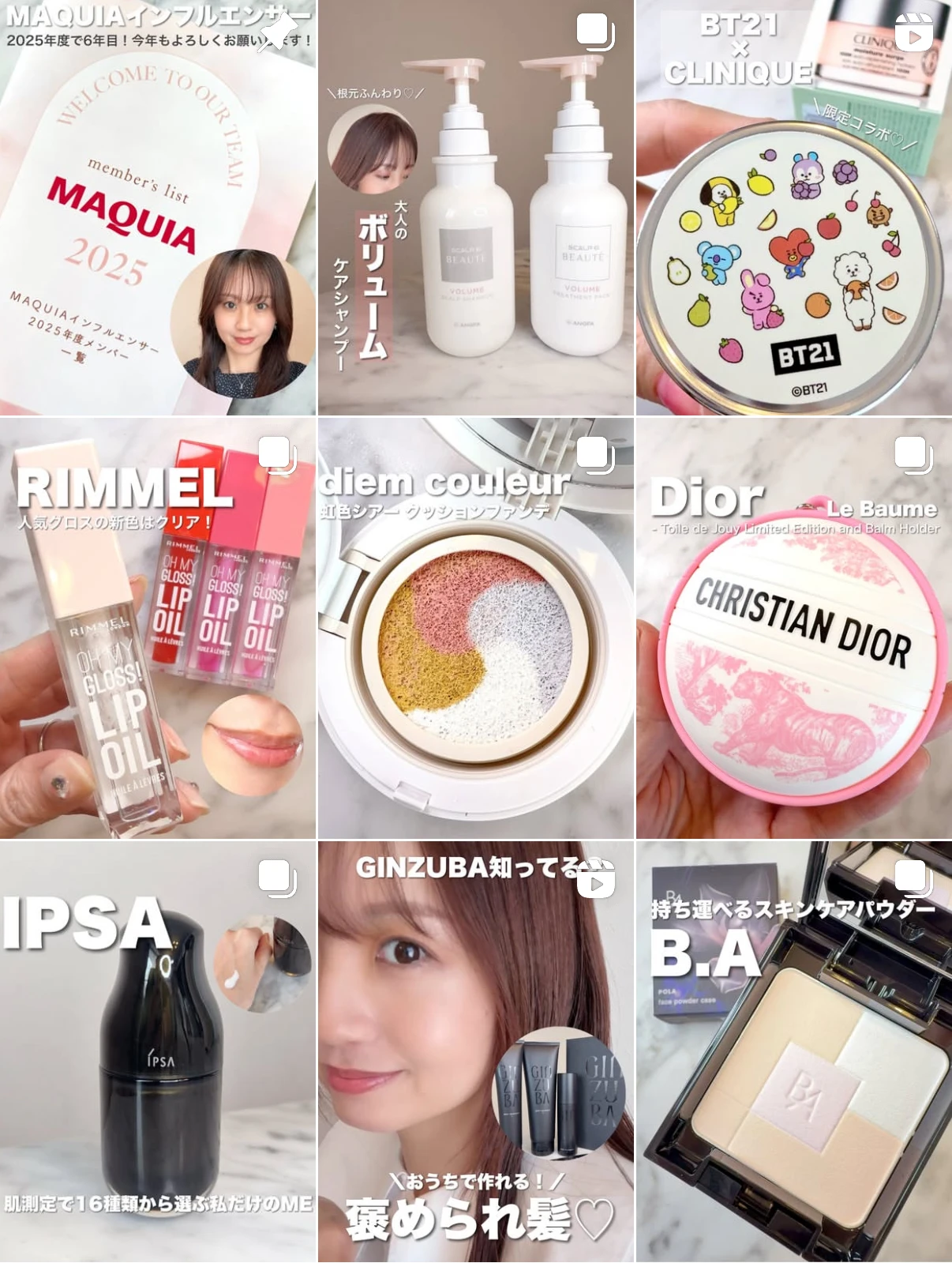 まるで美容オイルみたいなしっとり感に感激！【Be（ビー）クレンジングオイル C】_5