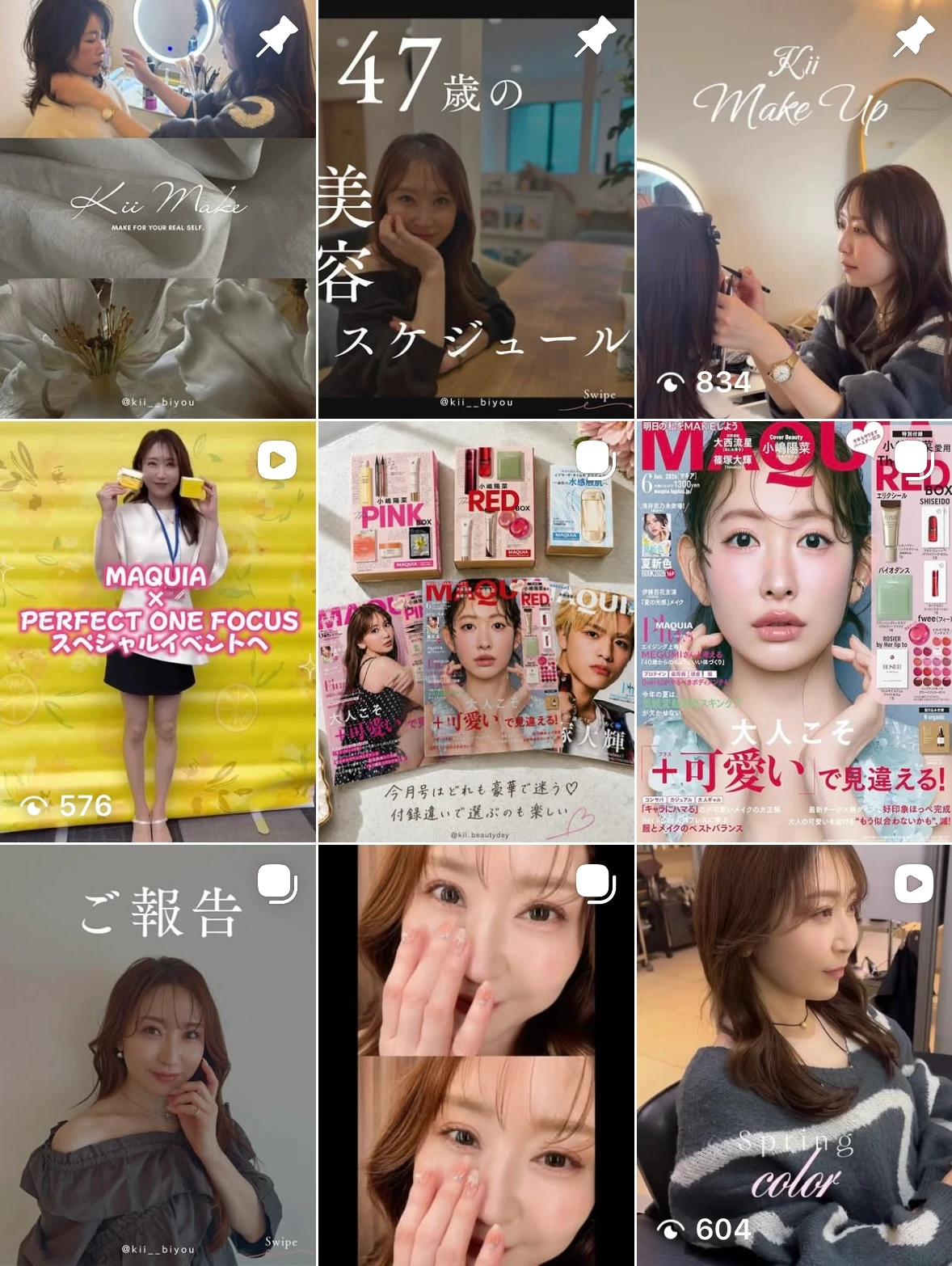 大野真理子さん直伝♡ 毛穴ケアとパーフェクトワンフォーカス_8