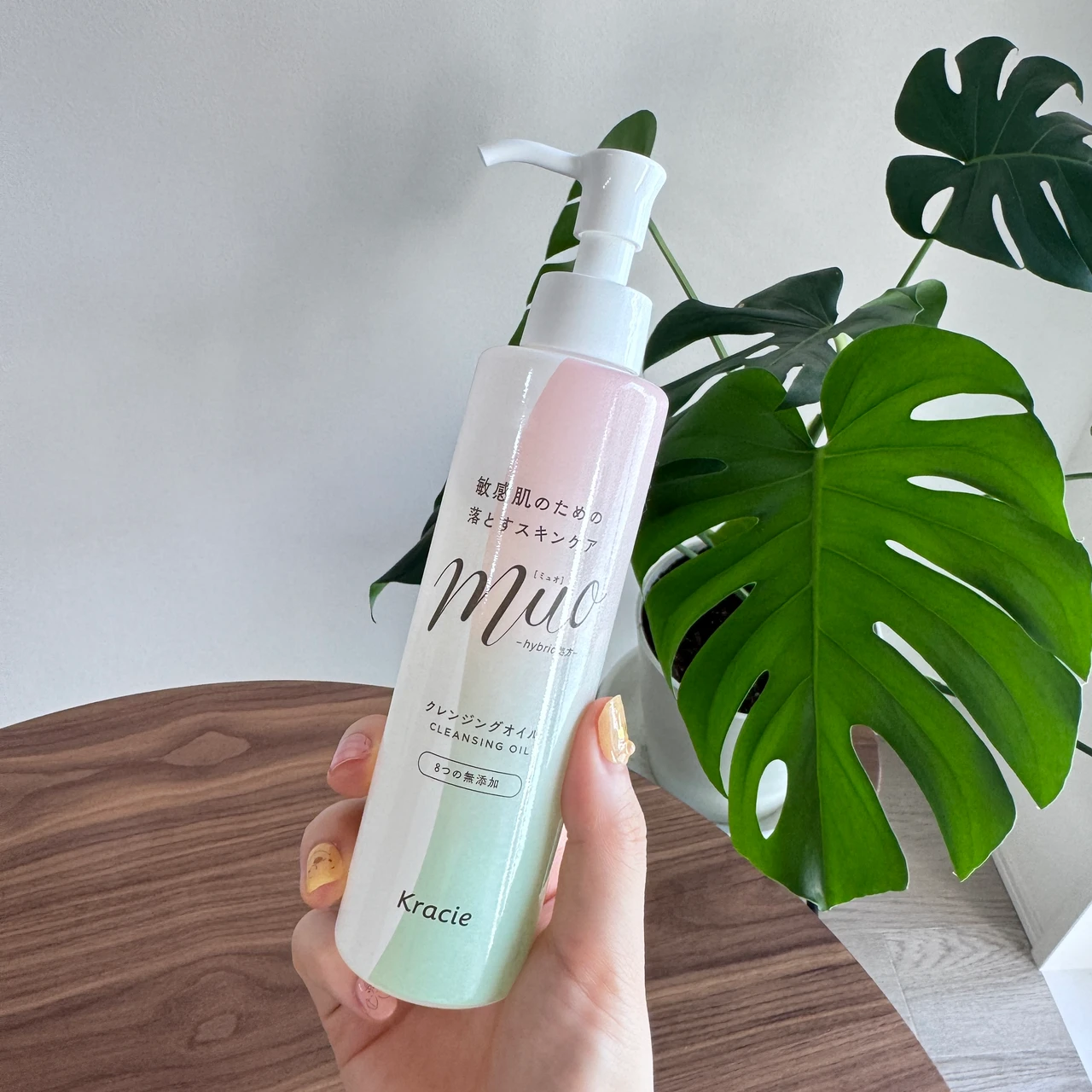 ミュオ クレンジングオイル