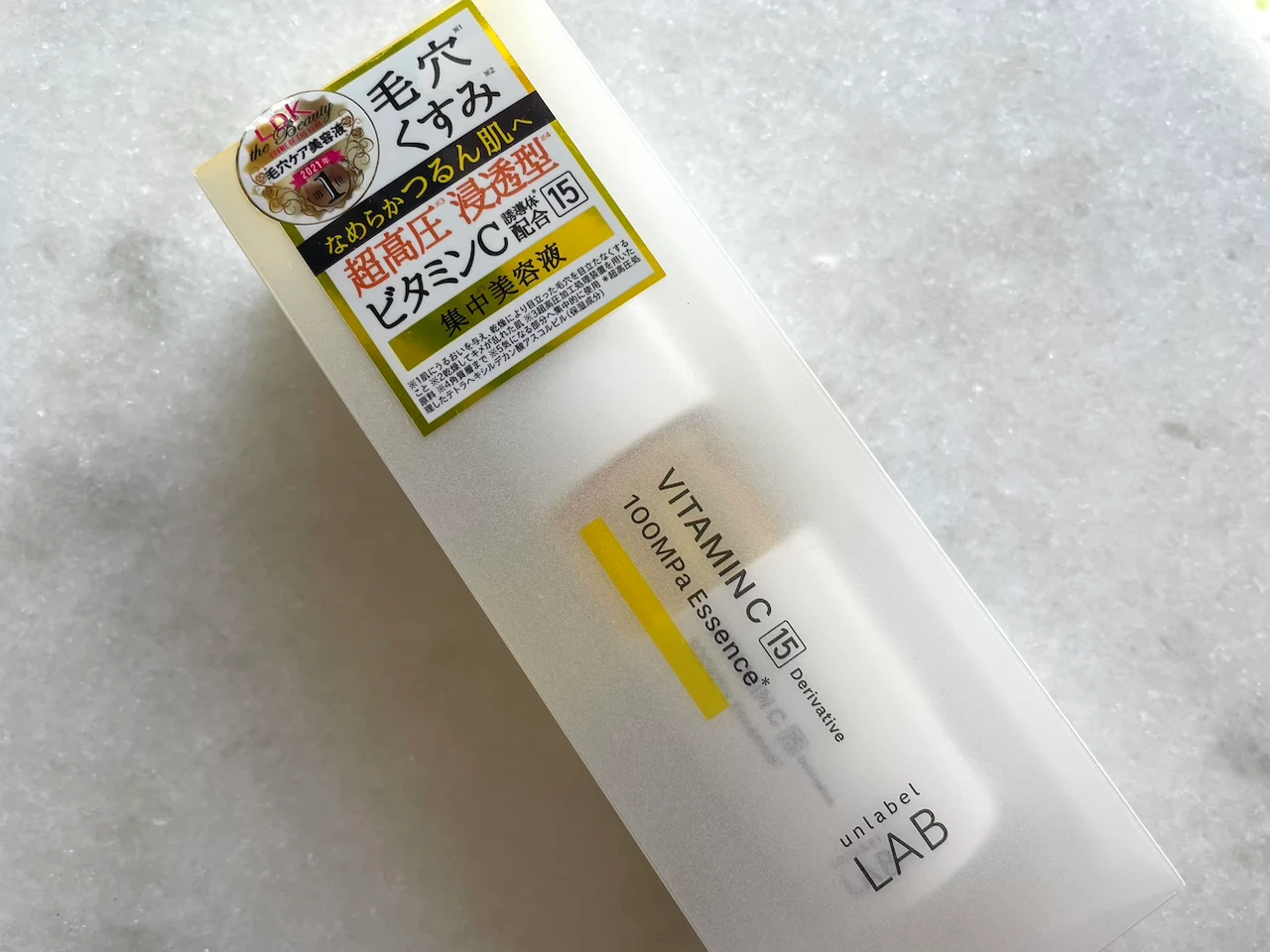 maquiamaya_unlabelビタミンC美容液
