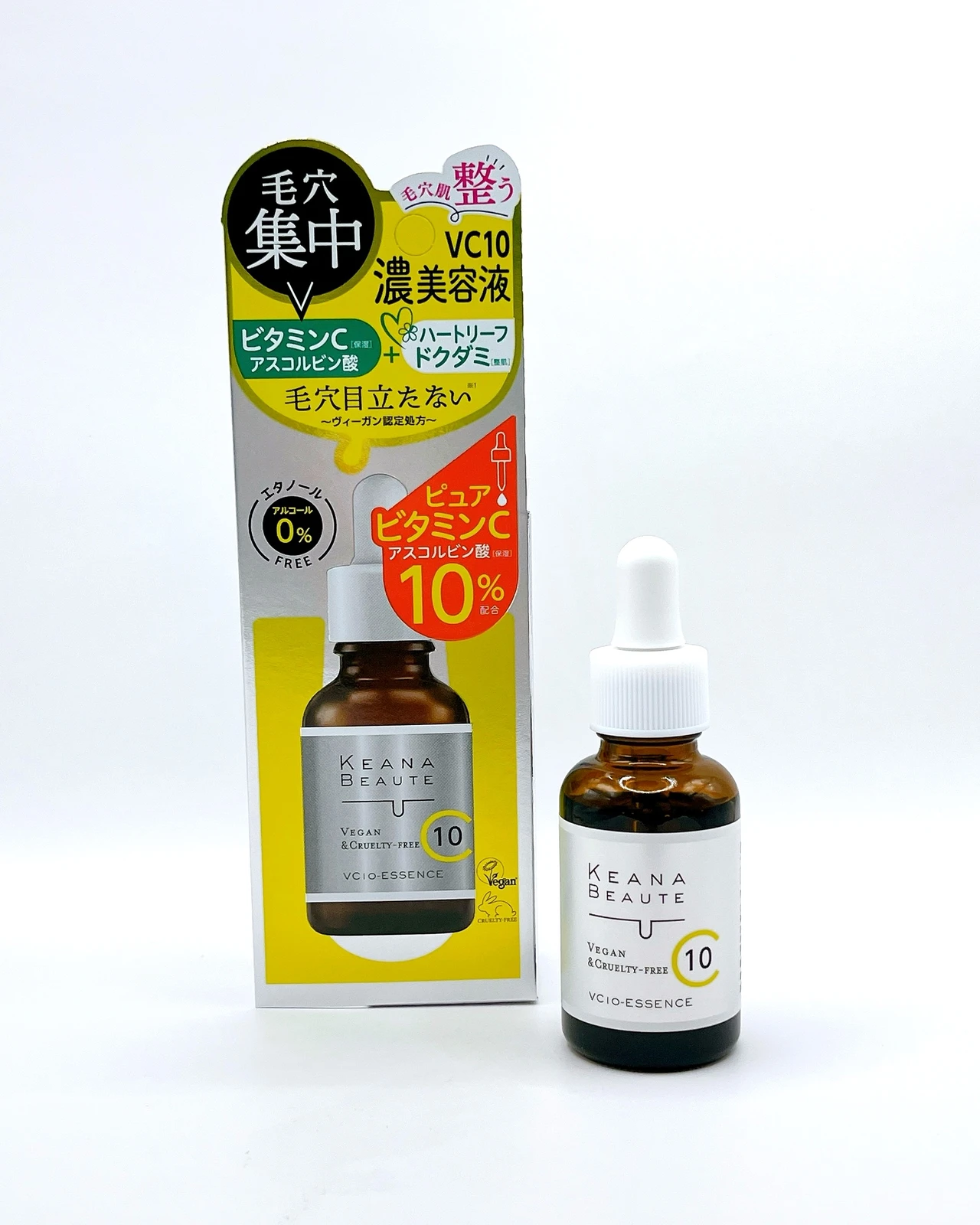 ケアナボーテ VC10濃美容液 特徴