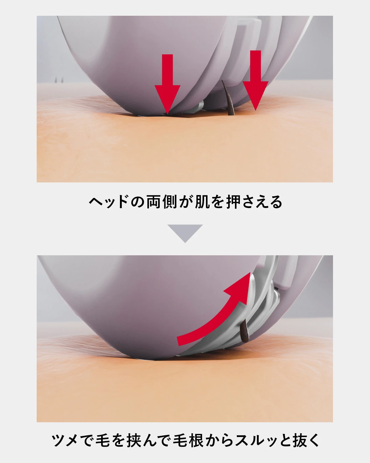 パナソニック　アイブロウ スムースピック　眉毛ケア　電動眉毛抜き　痛みを抑える独自設計