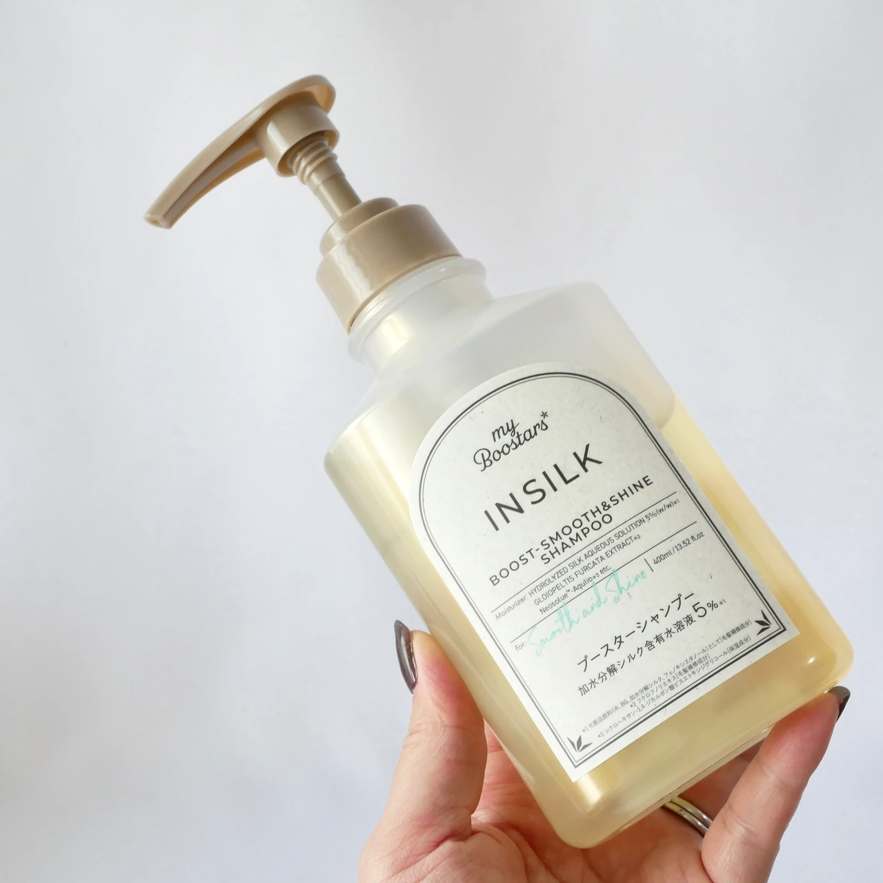 マイブースターズ インシルク ブースターシャンプー