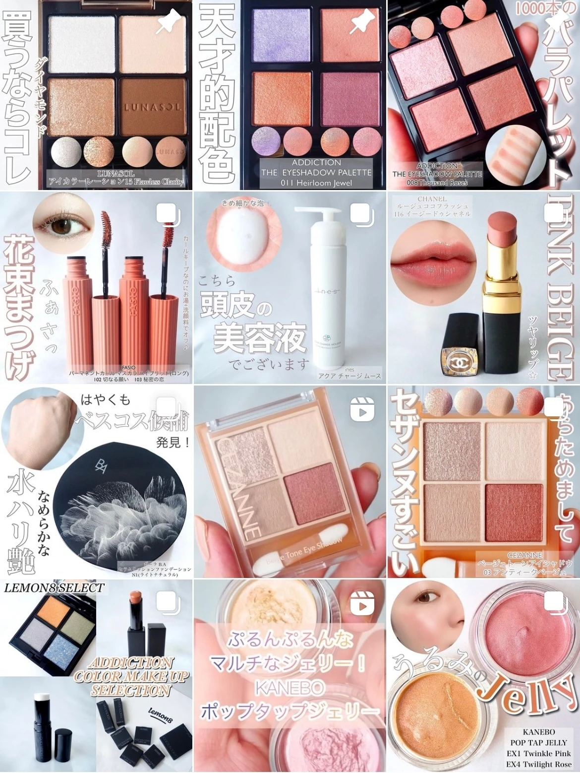 頭皮にもうるおいを♡ines(イネス)のアクア チャージ ムースで頭皮環境も整えよう♪_5