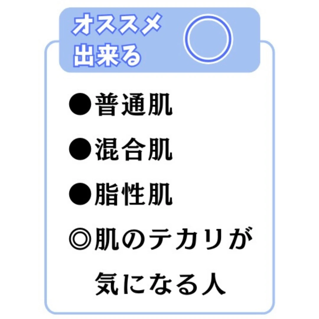 【脱！テカテカ肌】5月末に日本上陸するオーディナリーの美容液を徹底解説！！_4_1