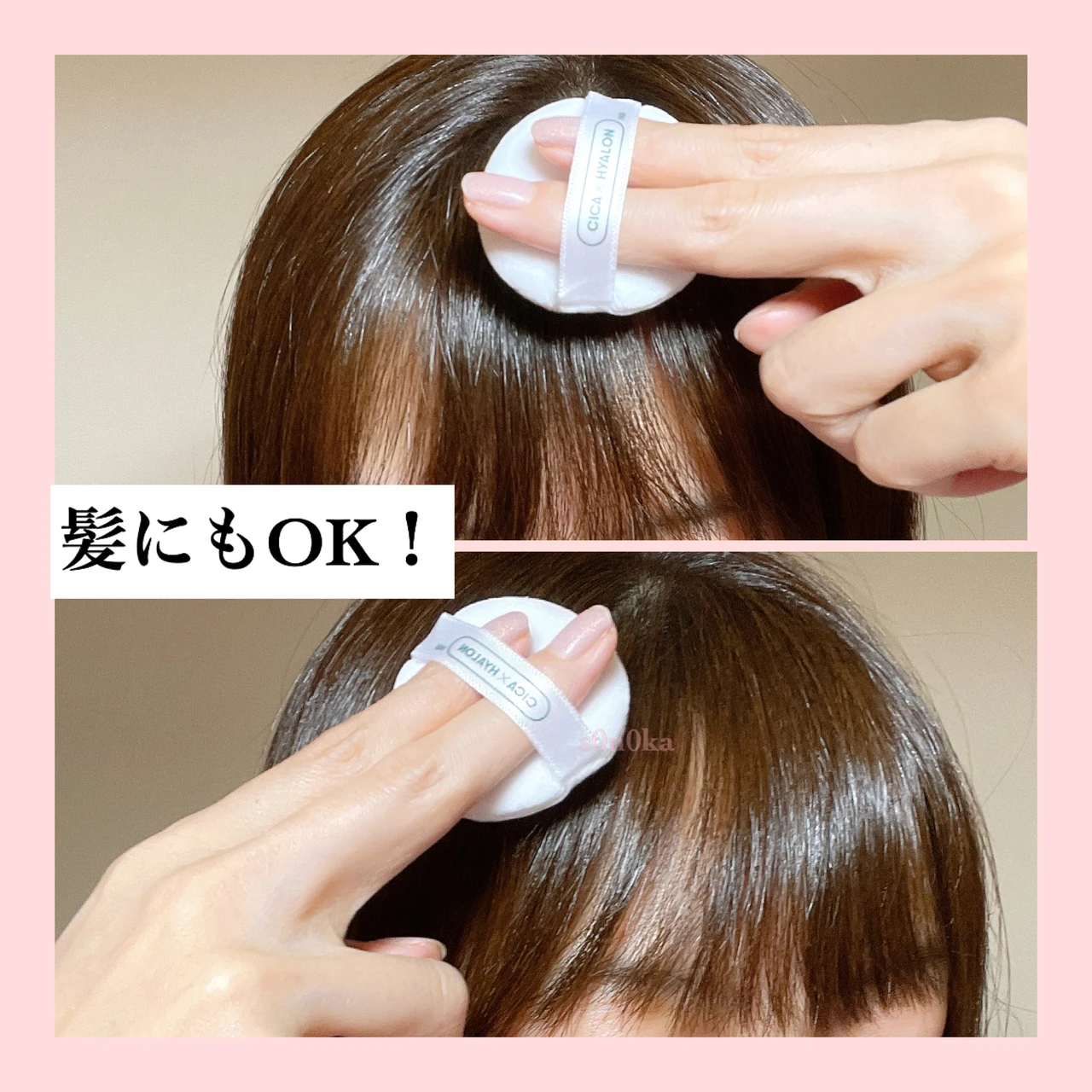 【韓国コスメ】全ての肌タイプに使えるマルチパウダー。ジェンダーフリーコスメでメンズもOK！ 《VT CICA ノーセバム マイルドパウダー》_2_2