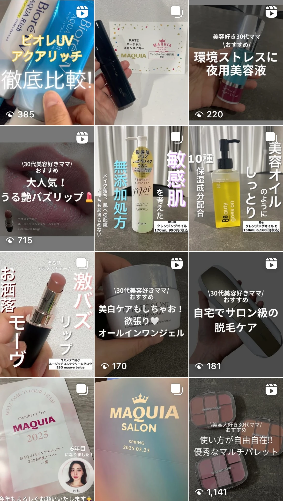 サラサラつやつやな仕上がりとダメージケアを同時に叶える「インシルク」シリーズ"マイブースターズ インシルク ブースターシャンプー"をご紹介します♪_4