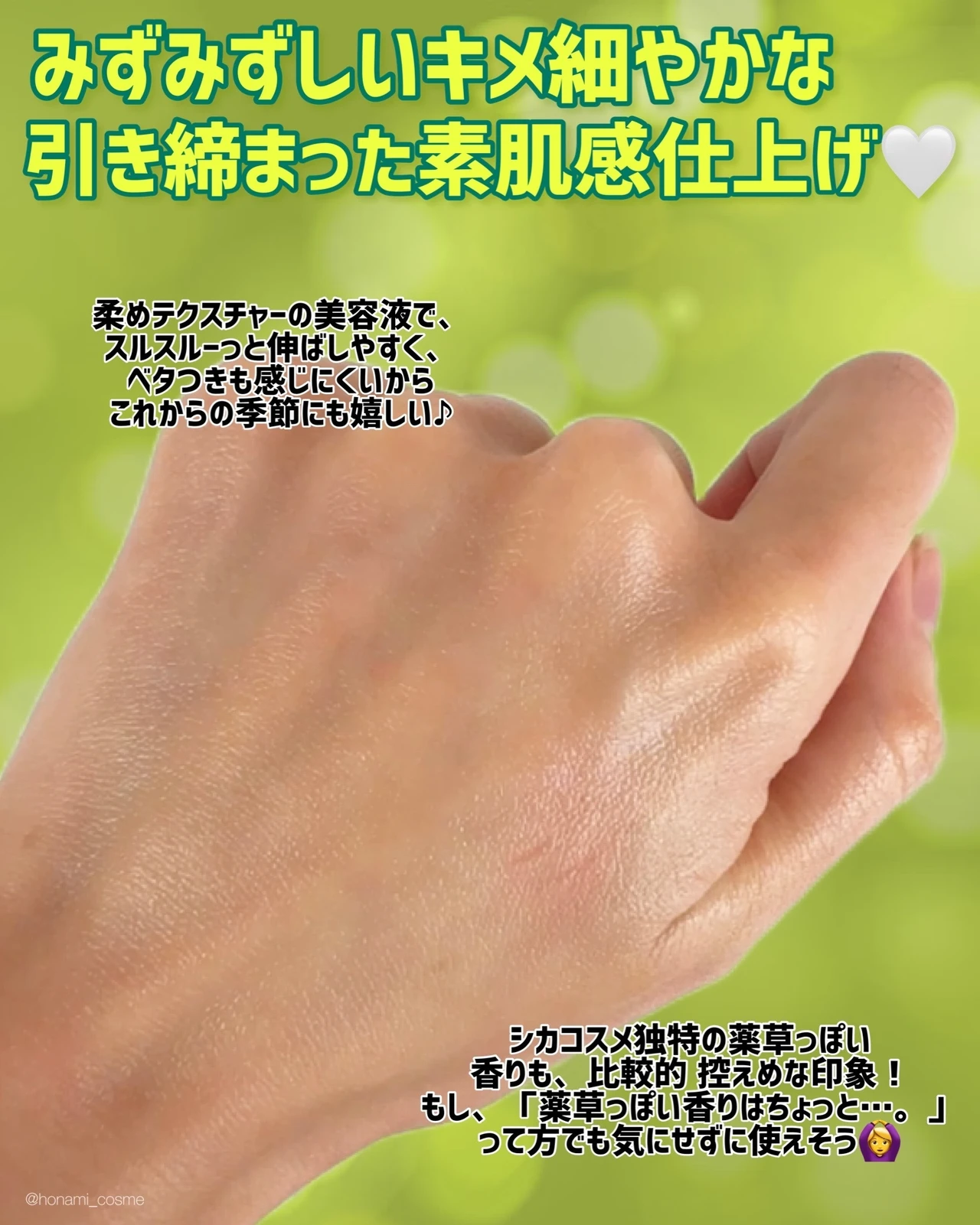 【次世代シカレチノール】2週間で即実感！？肌荒れ×たまご肌のWケア！VT cosmetics(ブイティーコスメティックス)人気の新作！シカレチＡ エッセンス0.1 🐅🍃【エイジングケア】_7