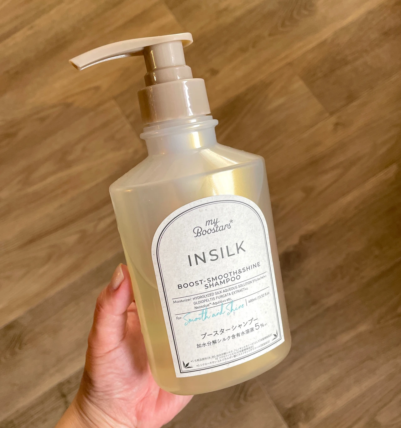 マイブースターズインシルクブースターシャンプー、ヘアケア、ツヤ髪