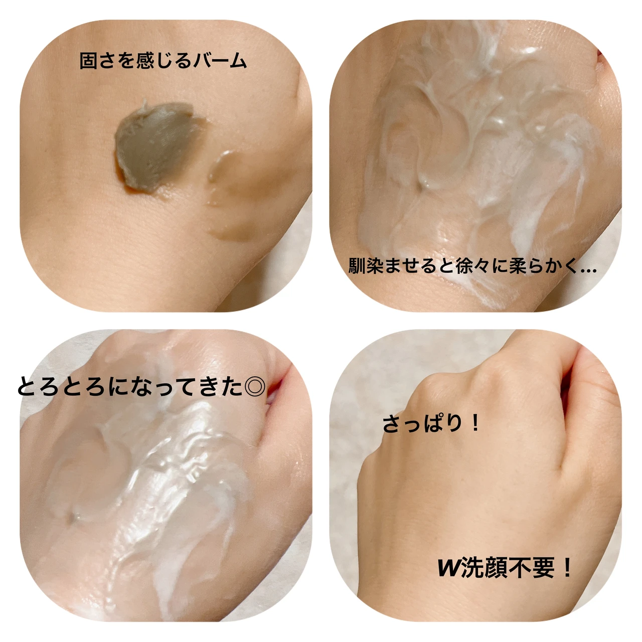 【くすみにアプローチ】人気のDUOがパワーアップ!1つで5役の魅力をご紹介します_3