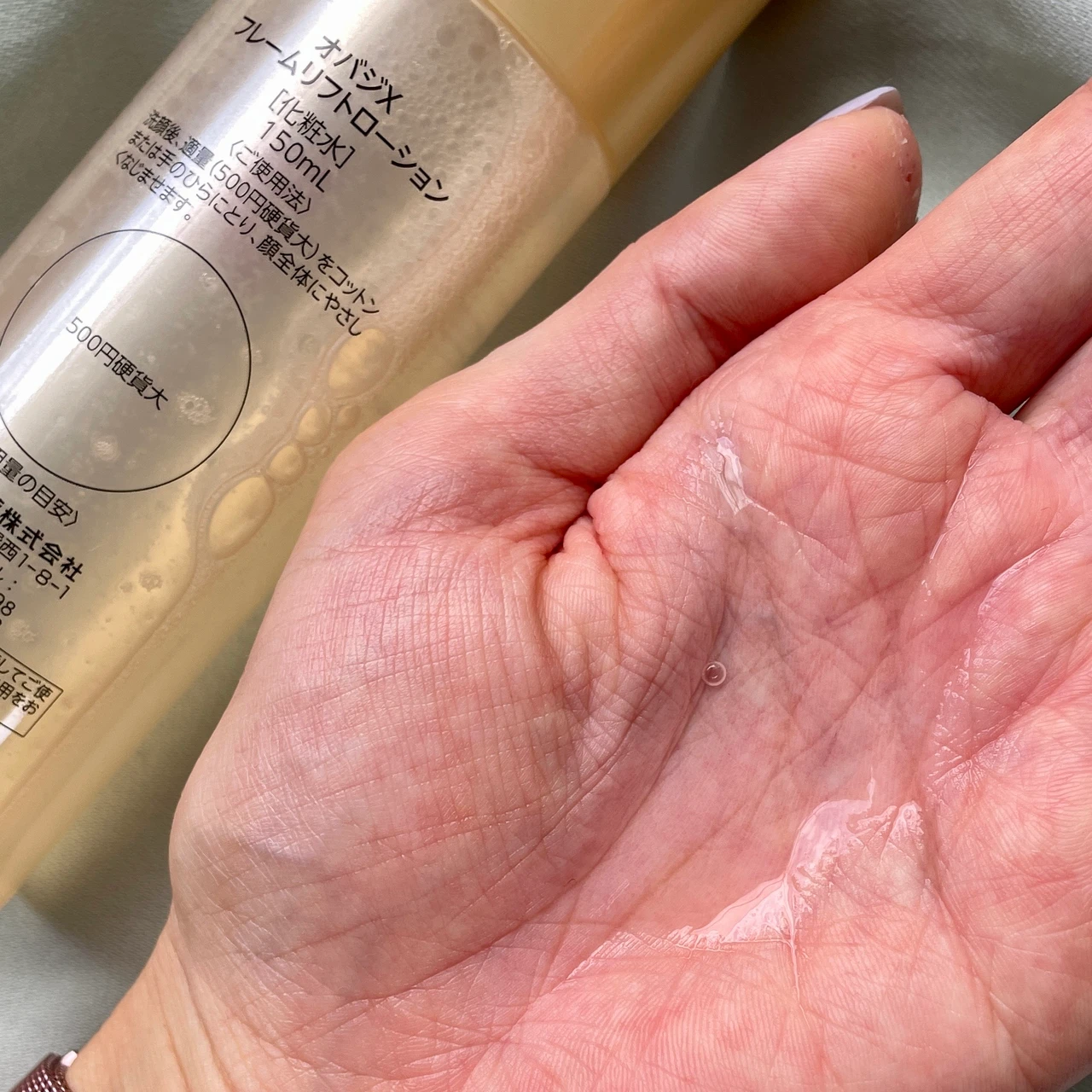 9月発売！【オバジXフレームシリーズ】今季楽しむべき贅沢スキンケアアイテム♡_8