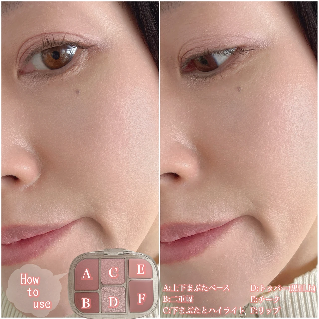 ソフトシアーマルチパレット03 仕上がり