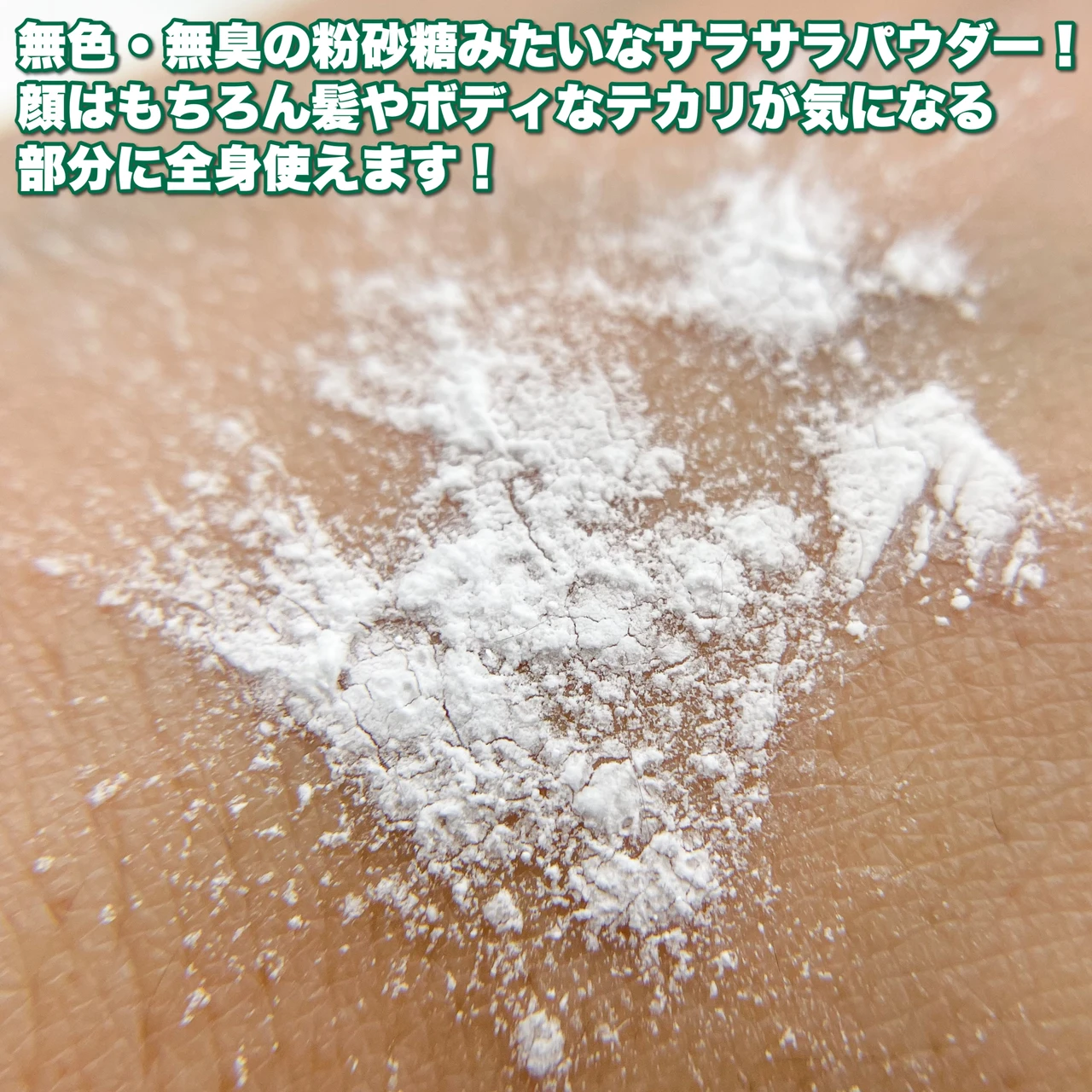 【もうテカらない!】VT CICA ノーセバム マイルドパウダーで無敵サラサラ肌!_3
