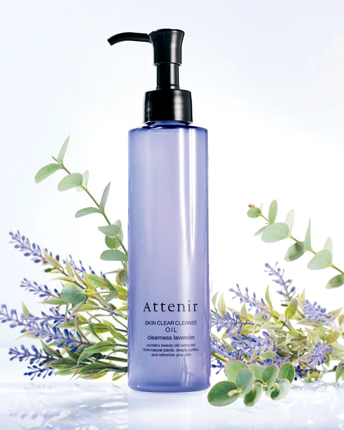 アテニア クレンジング クリアネスラベンダー