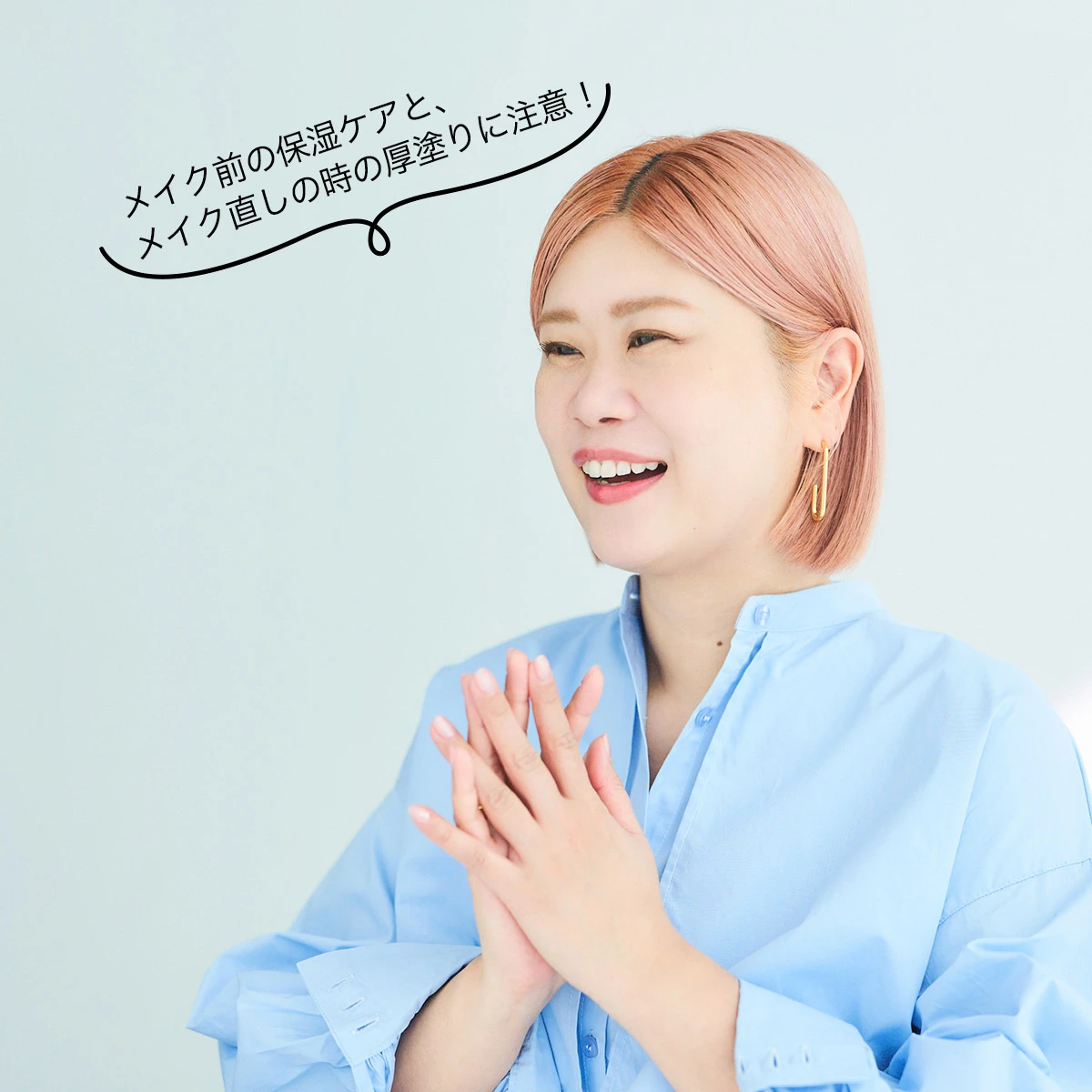 花王 ビオレ メイク直しシート