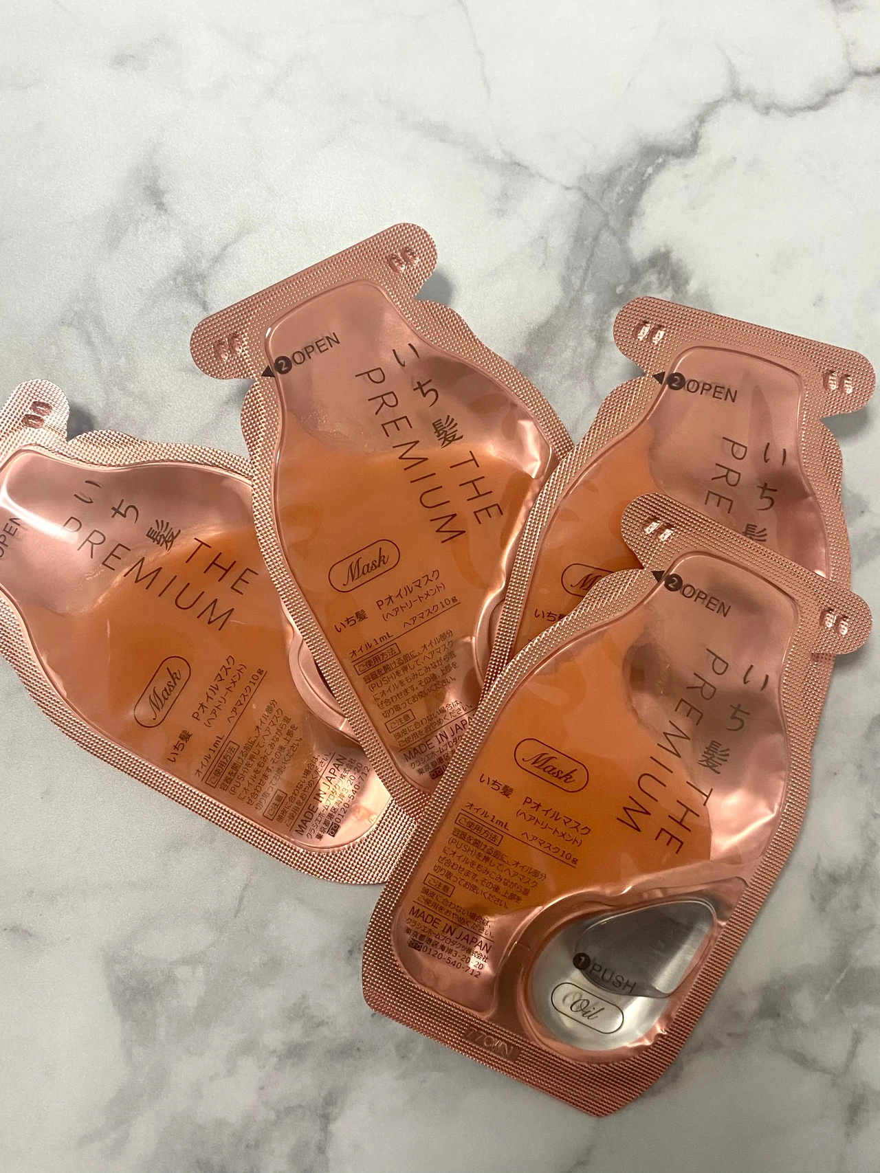 いち髪　W ケアブースター美容オイルマスク