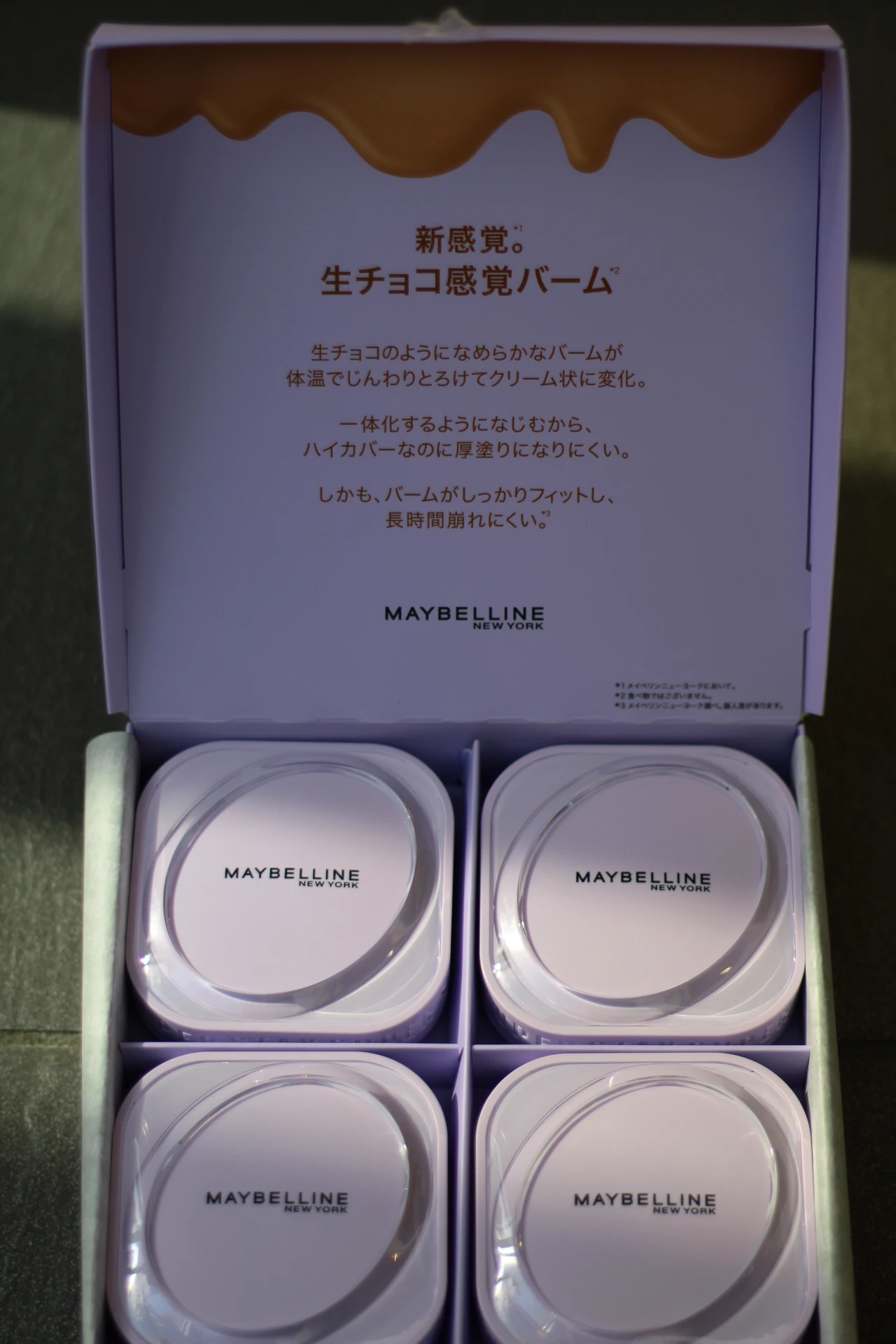 メイベリン ニューヨーク 新ファンデ「SPステイ クリームパクト ファンデーション」_2_2