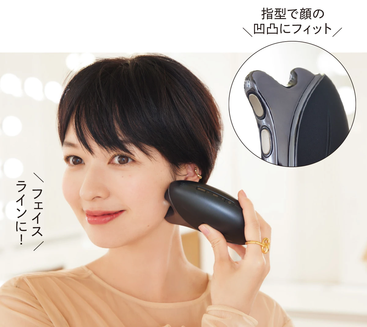 森 絵梨佳さん　バイタリフト かっさ EH-SP85をお試し