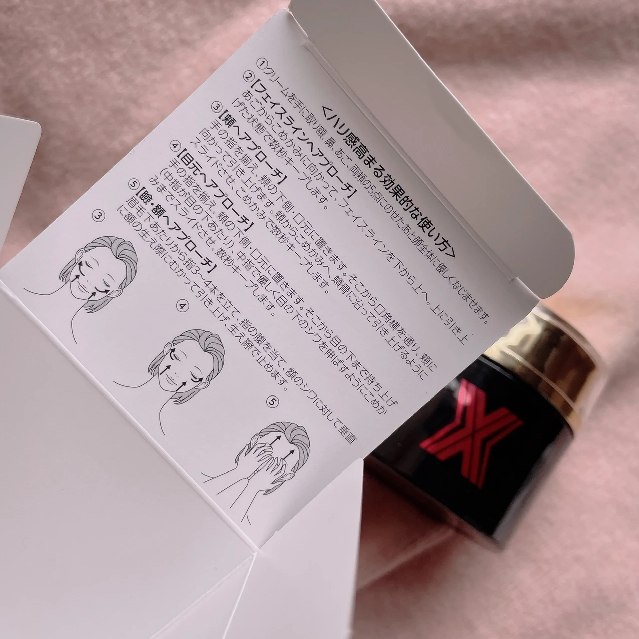 【張力に着目👀】ゆるみにはObagi!大人のハリ・たるみケアについての《Obagi ×MAQUIA 》のスペシャルウェビナーに参加しました🤍_3