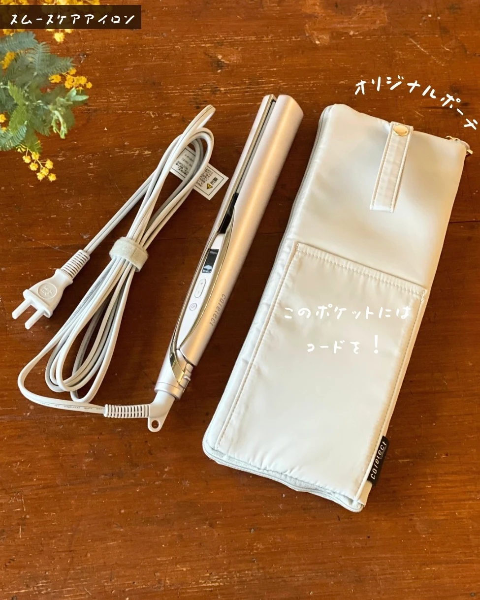 【ケアレクト】ワンランク上のヘアアイロンで、サラサラなシルク髪へ【スムースケアアイロン】_7