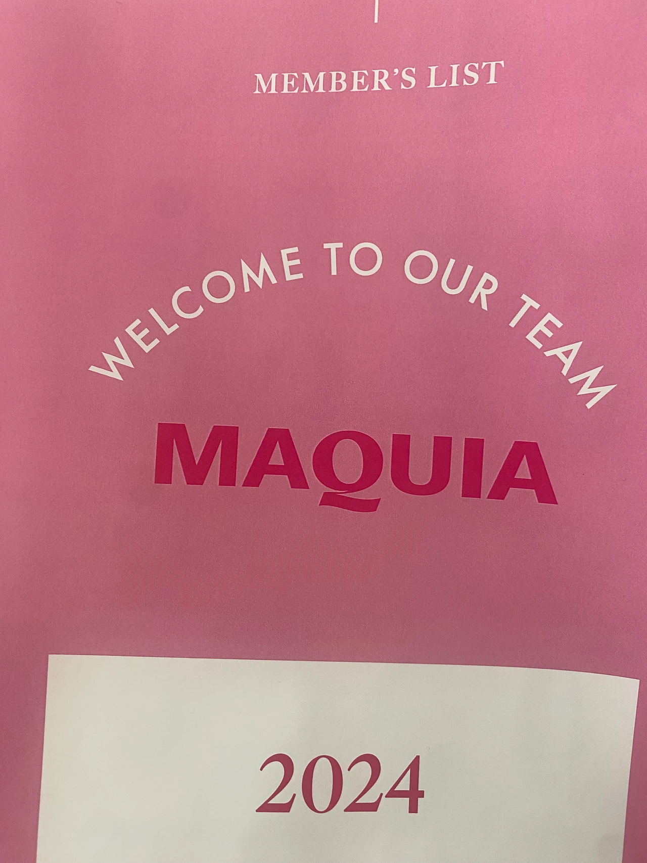 《ビューティオフ会2024》マキアビューティオフ会でいただいたお土産紹介！_5