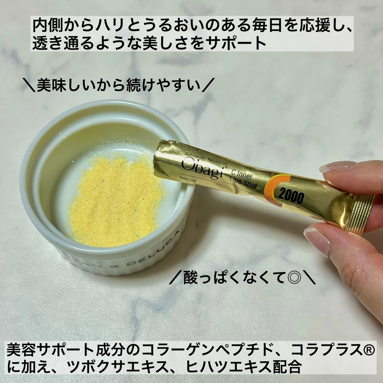 【待望のオバジから登場】オバジC インナーリポショット【飲むビタミン】_3