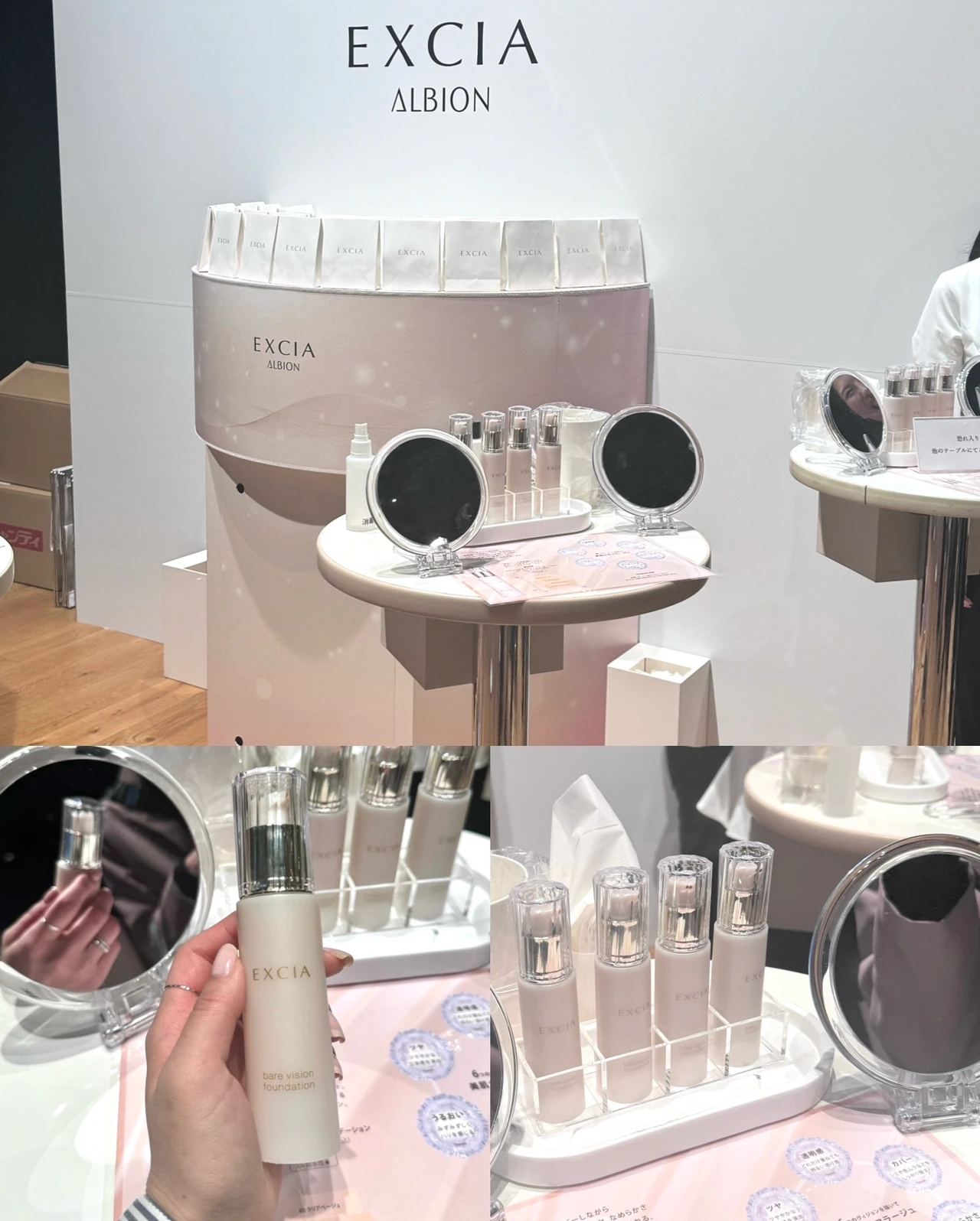 アルビオン ALBION マキアサロン