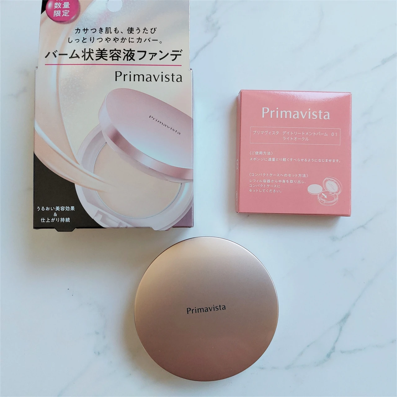 【乾燥肌必見!】2023年2月4日限定発売のプリマヴィスタ デイトリートメントバームでしっとりつや肌に!_1_1