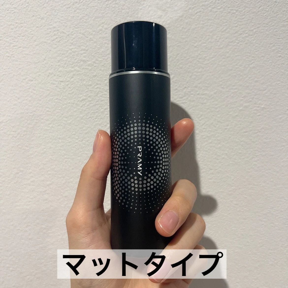 【メイクの崩れ防止】15秒で長時間キープ！PRAMY（プラミー）
"メイクアップセッティングミスト"をお試ししました！_2_1