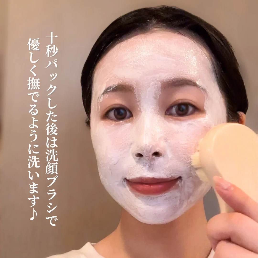 「SHIKARI BRIGHTENING WASH」