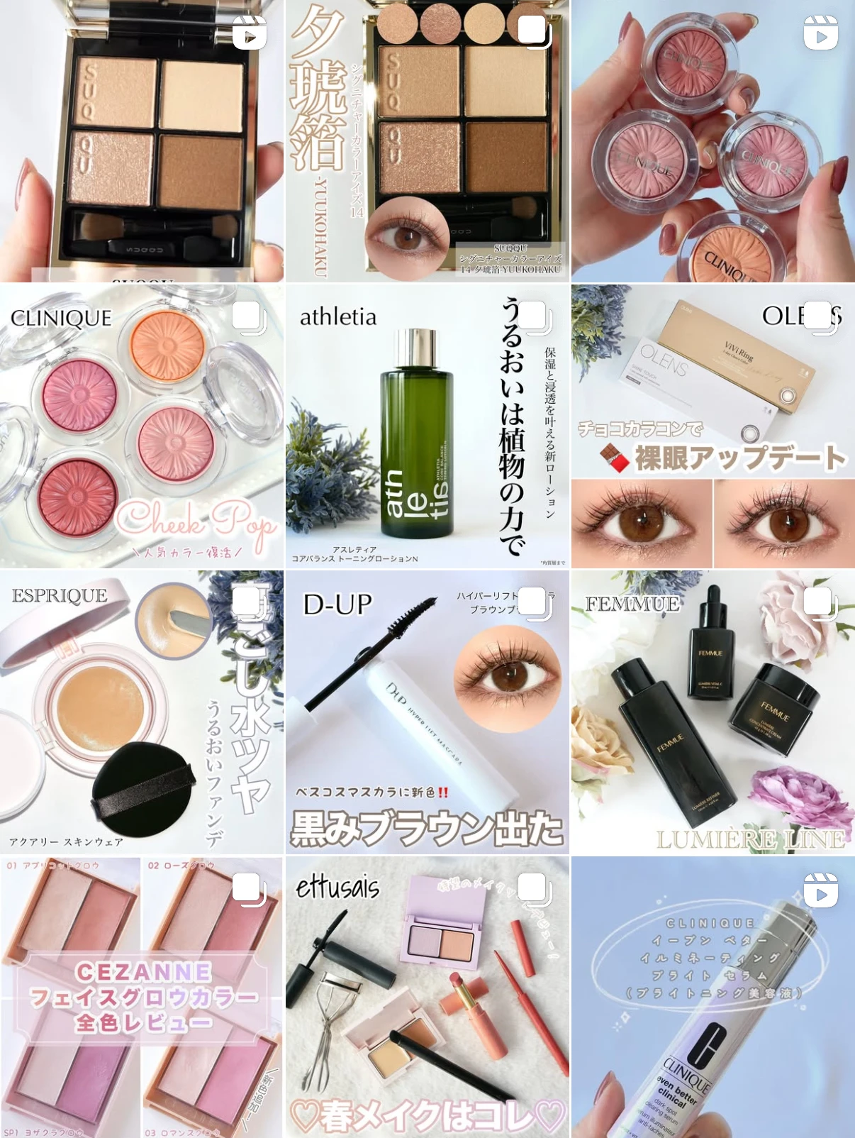 【エテルナムセラム】再生医療研究から生まれた幹細胞コスメ☆理想的なハリ肌を目指して_8