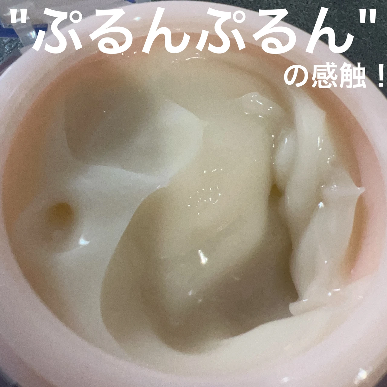 楽しながら"エイジングケア"できる?!【カナデル】のオールインワンジェル『プレミアリフト』
_2