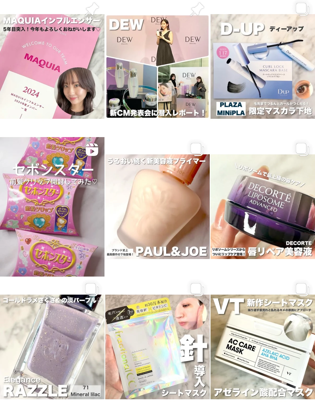 思わず見惚れるなめらかまばゆ髪へ♡【ヒリツ バランスリペアシャンプー＆ヘアトリートメント オーロラ】_6