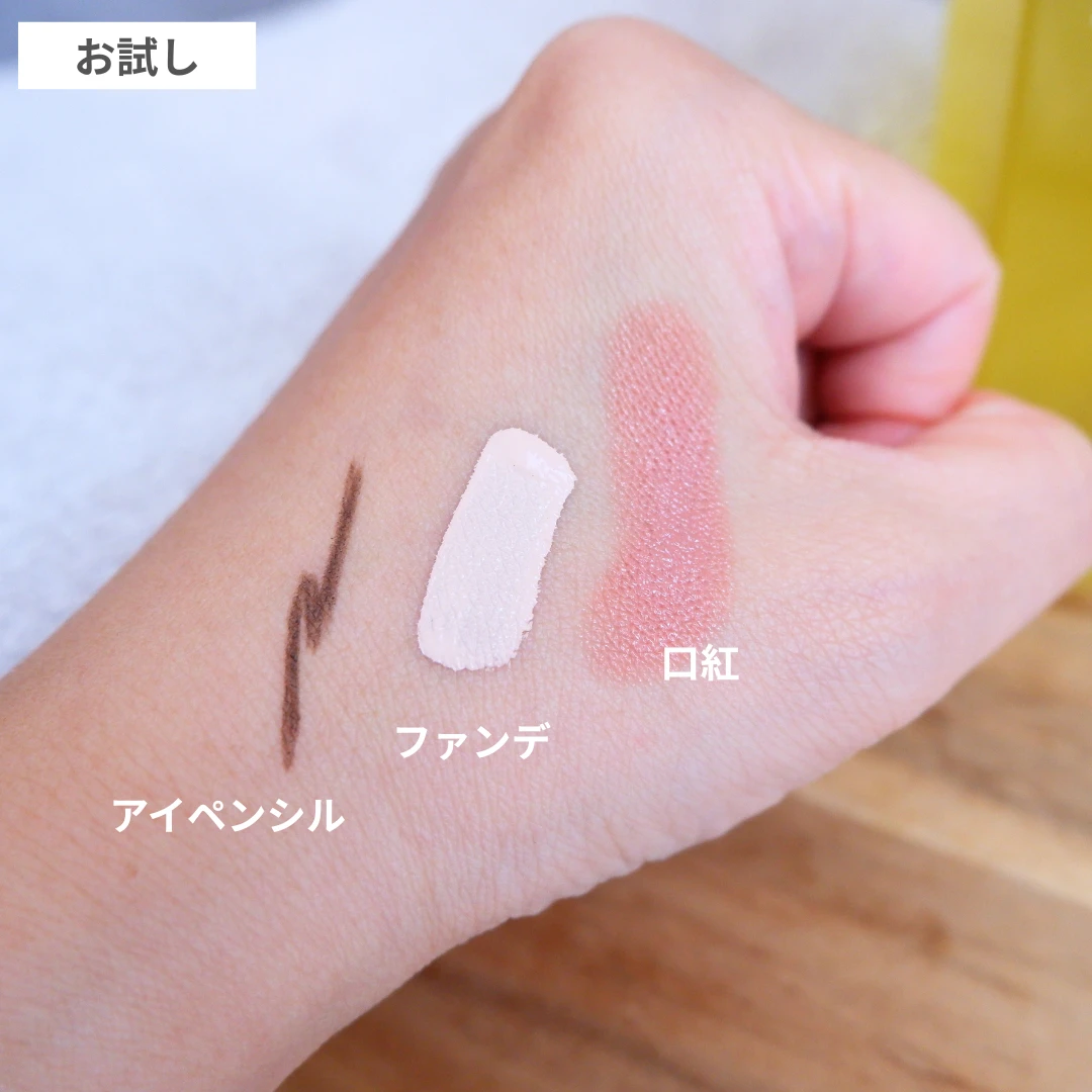 【クレンジングオイル】まるで美容オイル。やさしく落とす新習慣_2_1